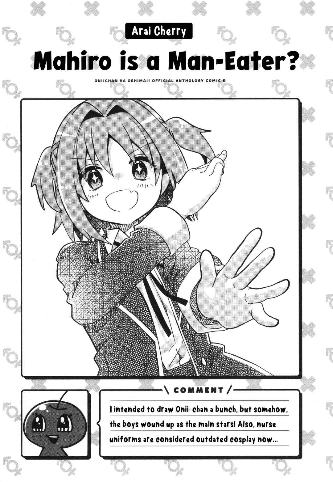 Page 13 Chapter 65 Onii-chan Is Done for! Official Anthology Comic