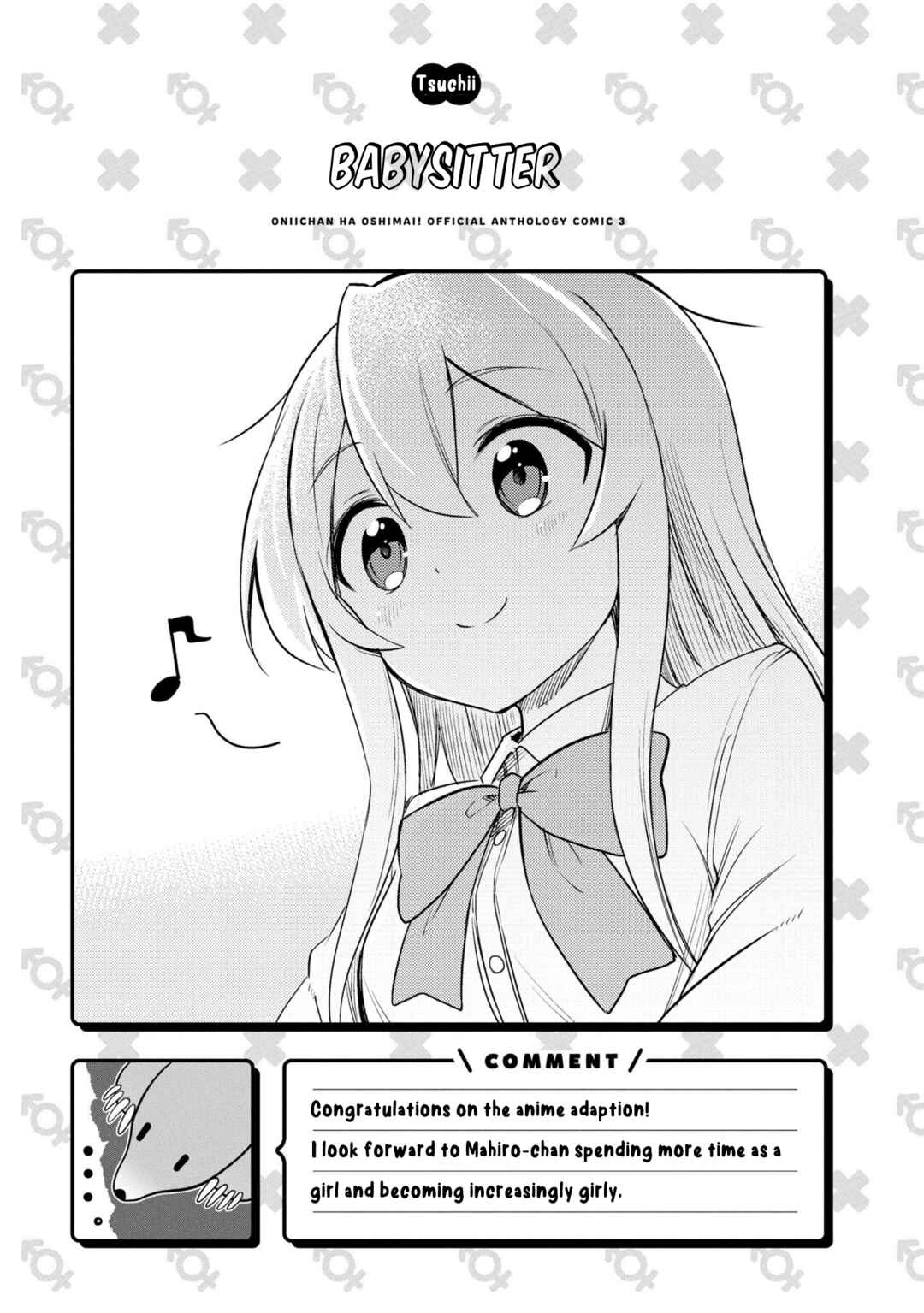 Page 13 Chapter 46 Onii-chan Is Done for! Official Anthology Comic