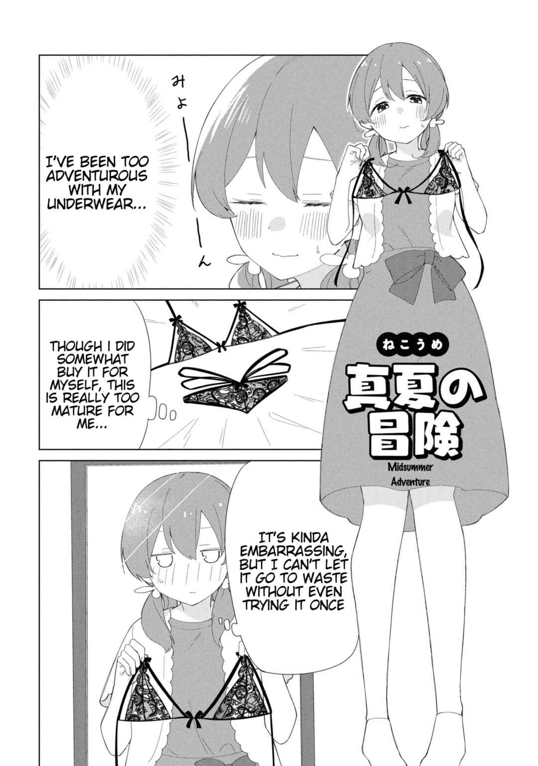 Page 1 Chapter 31 Onii-chan Is Done for! Official Anthology Comic