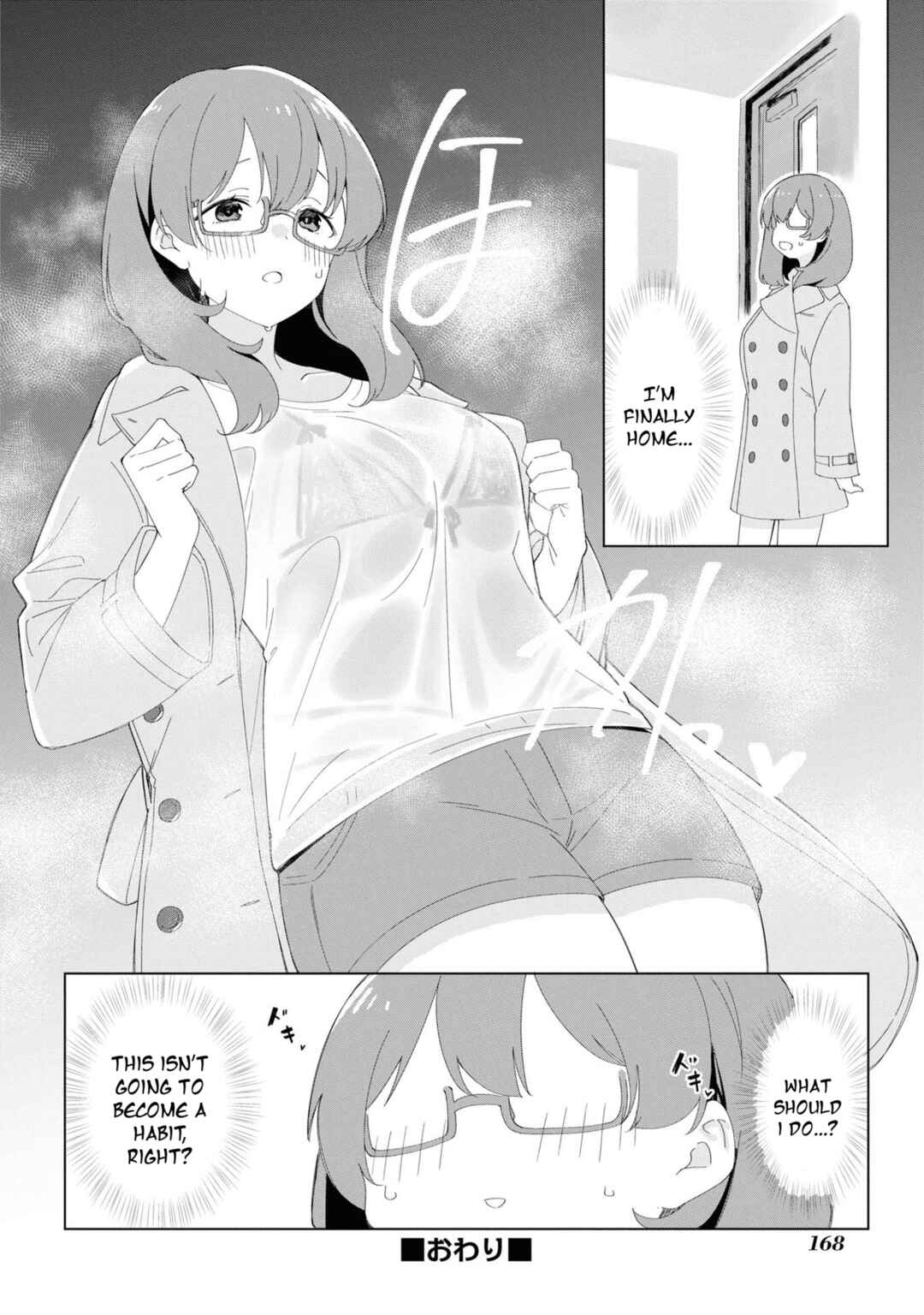 Page 4 Chapter 31 Onii-chan Is Done for! Official Anthology Comic