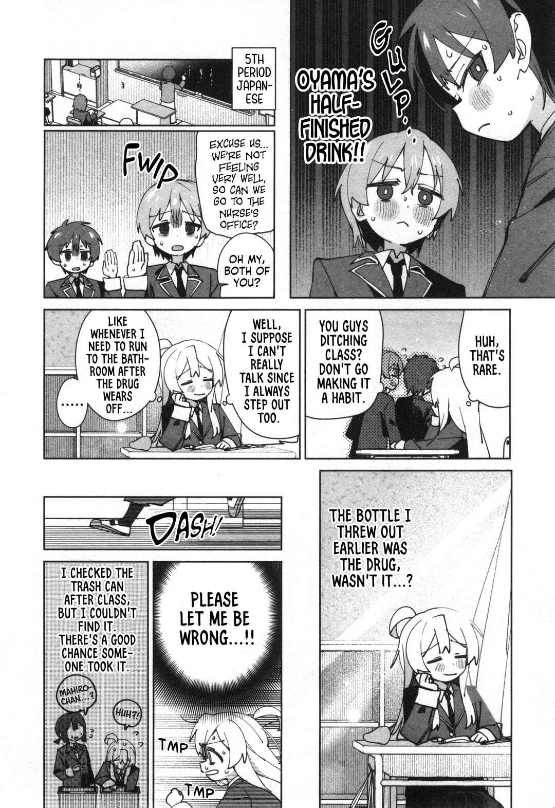 Page 4 Chapter 67 Onii-chan Is Done for! Official Anthology Comic