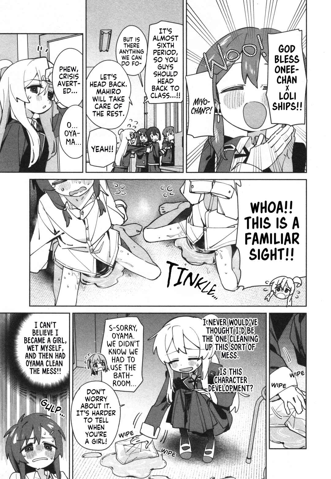 Page 9 Chapter 67 Onii-chan Is Done for! Official Anthology Comic