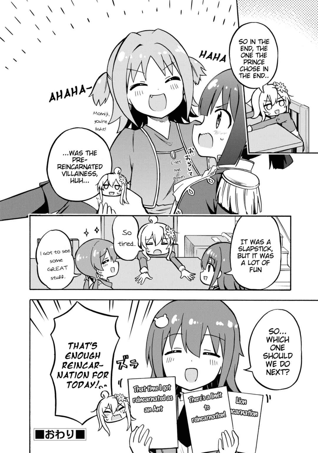 Page 12 Chapter 26 Onii-chan Is Done for! Official Anthology Comic