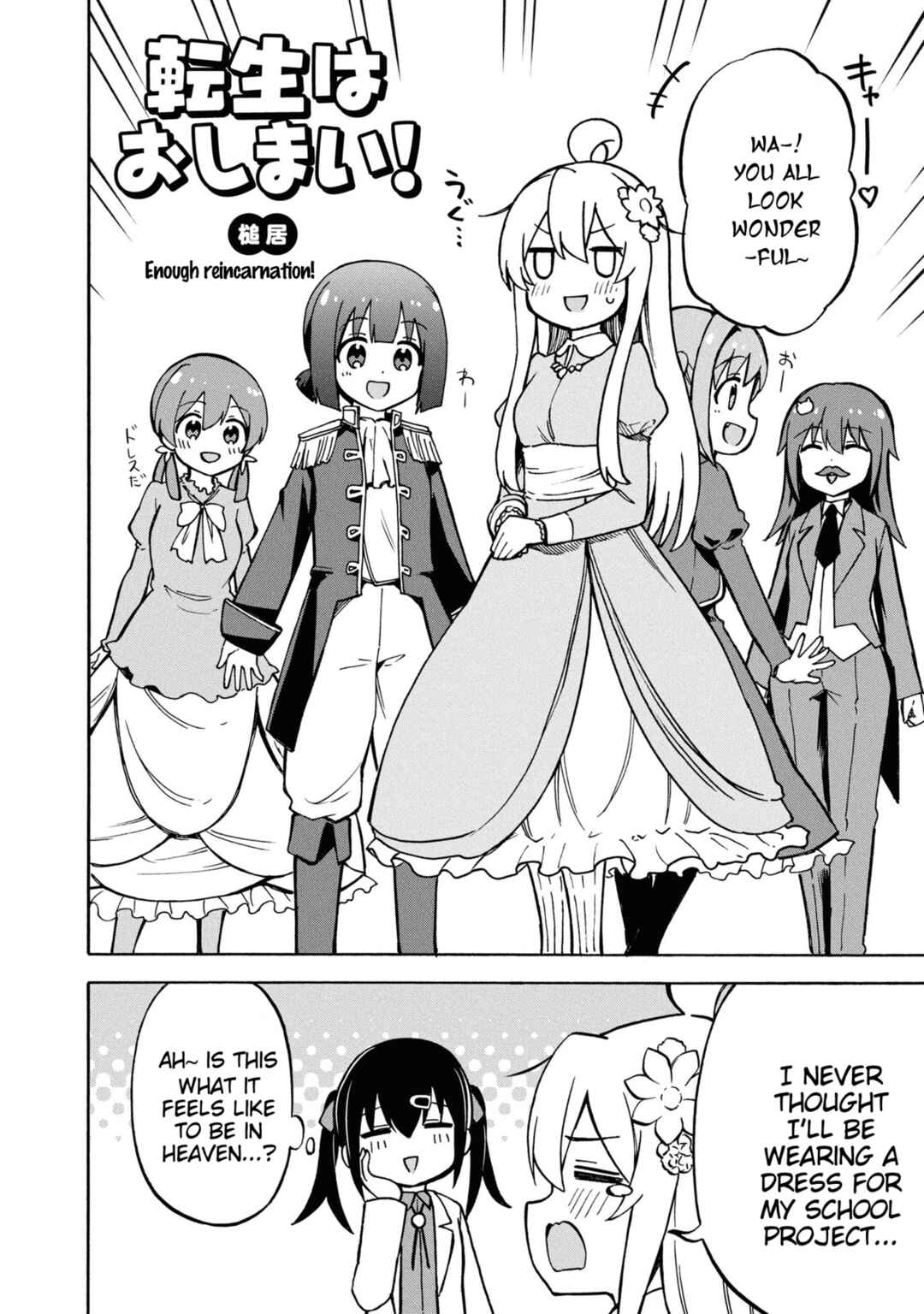 Page 2 Chapter 26 Onii-chan Is Done for! Official Anthology Comic