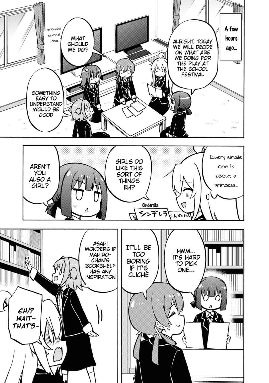 Page 3 Chapter 26 Onii-chan Is Done for! Official Anthology Comic