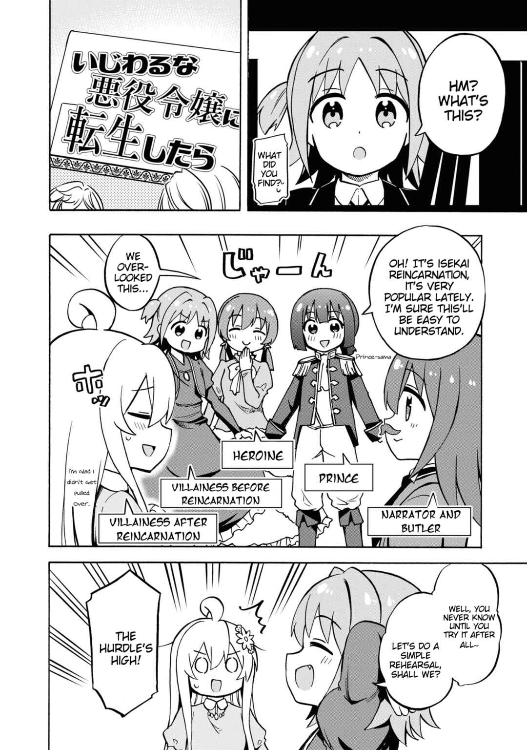 Page 4 Chapter 26 Onii-chan Is Done for! Official Anthology Comic