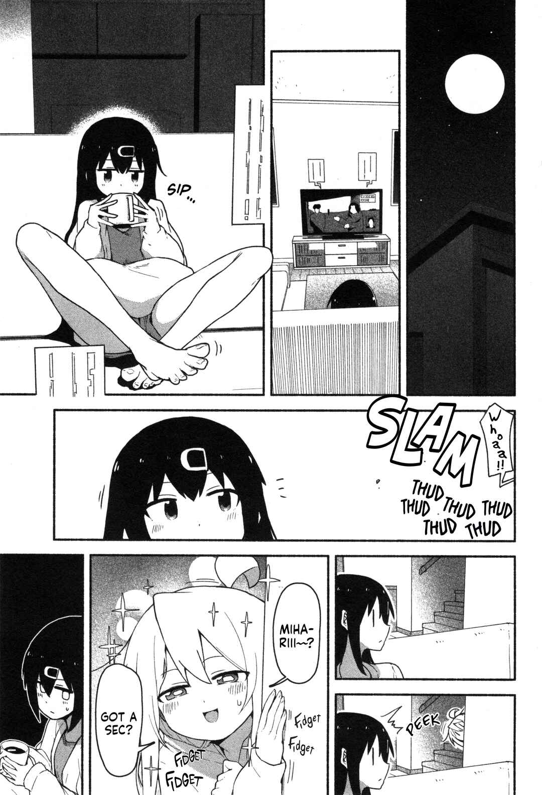 Page 1 Chapter 54 Onii-chan Is Done for! Official Anthology Comic