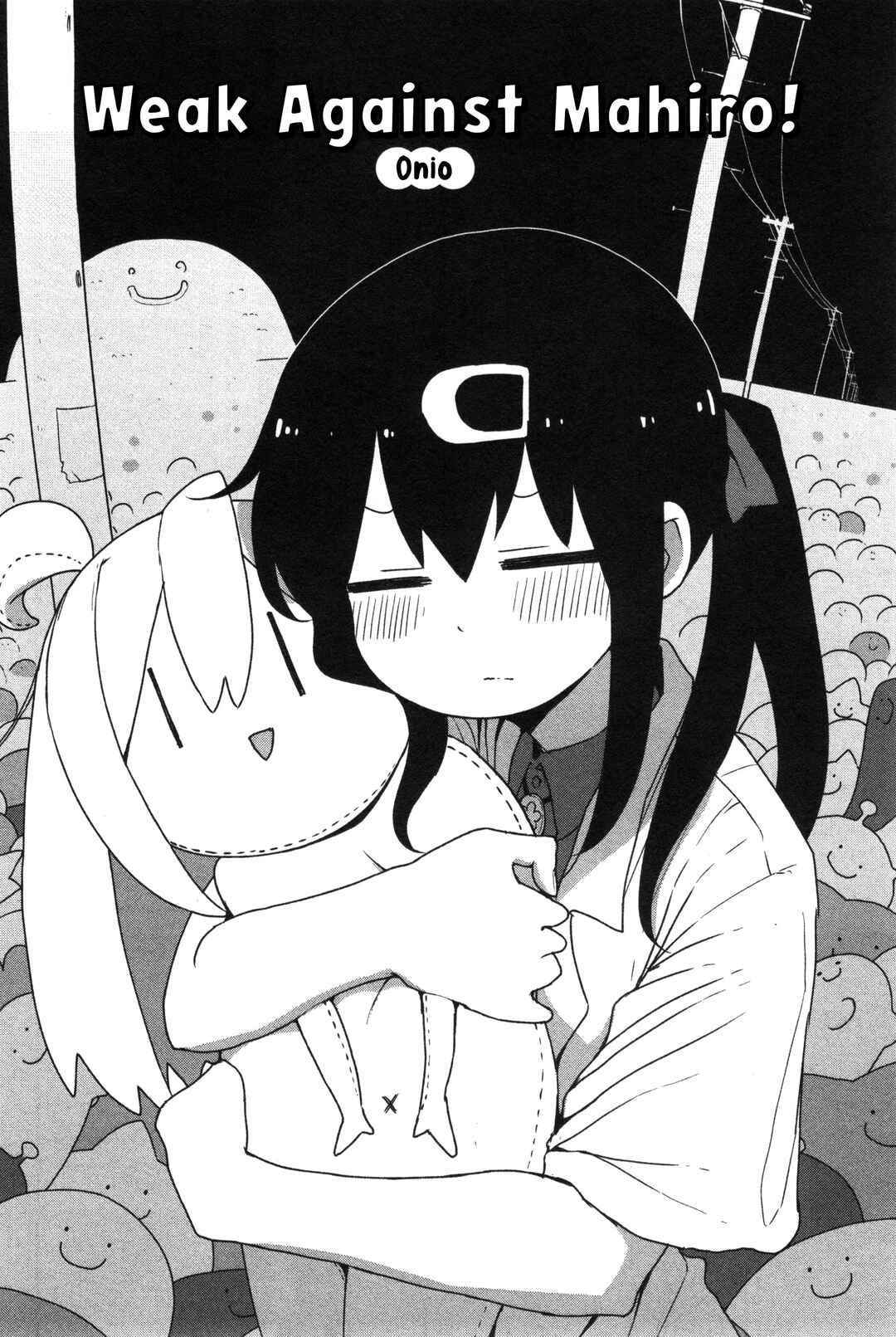 Page 2 Chapter 54 Onii-chan Is Done for! Official Anthology Comic