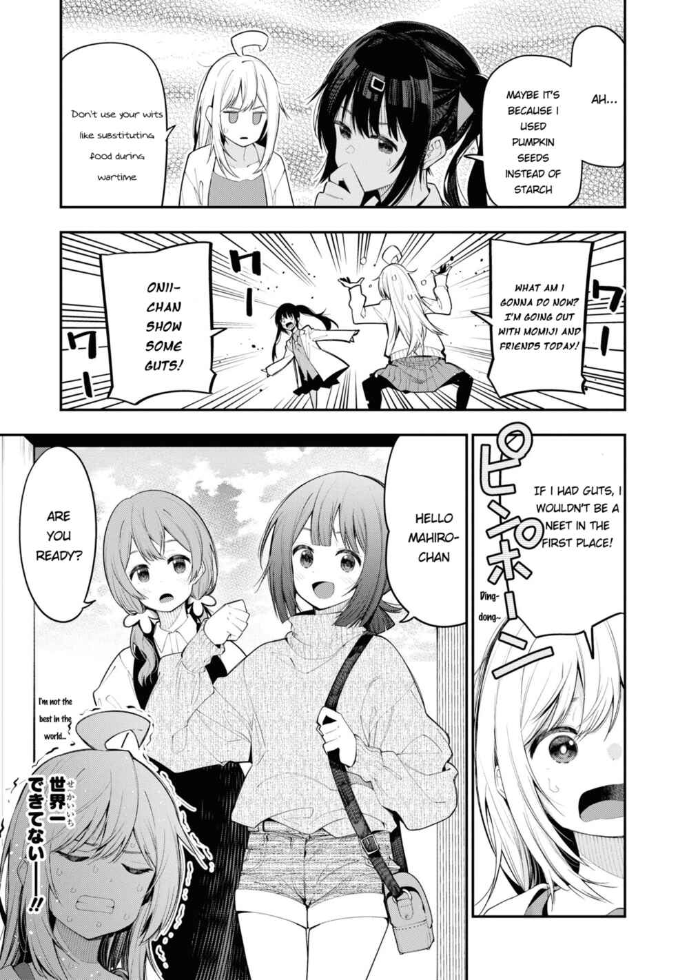 Page 3 Chapter 19 Onii-chan Is Done for! Official Anthology Comic