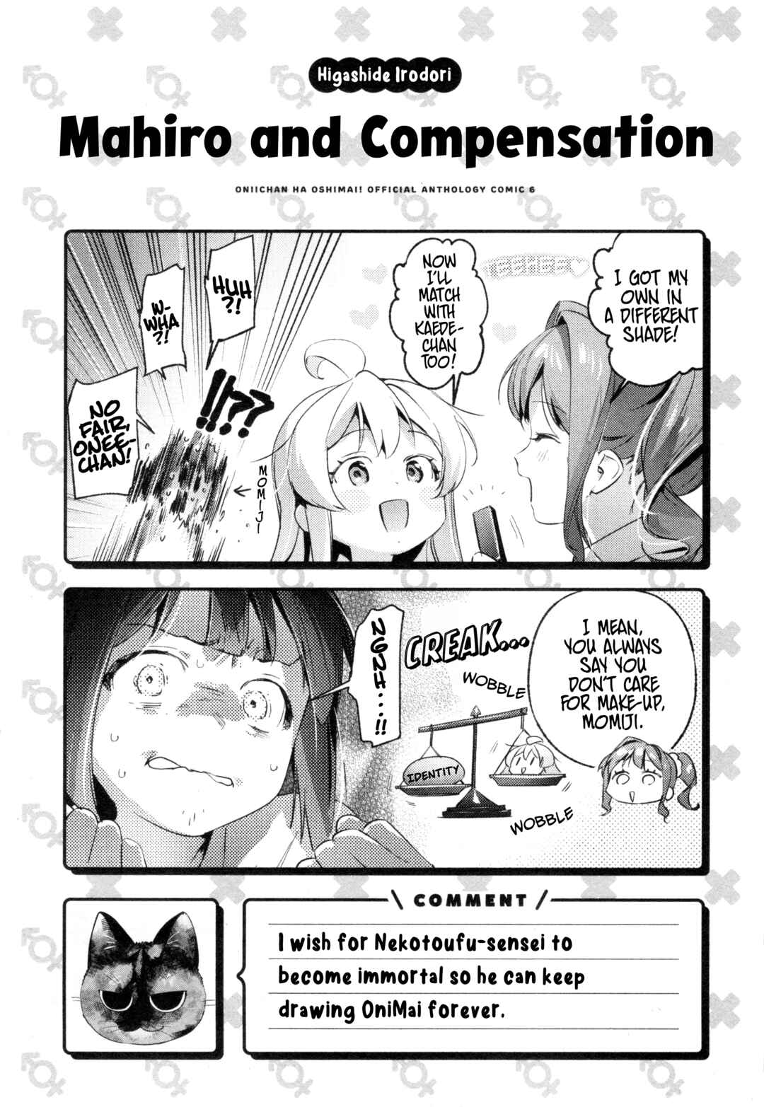 Page 13 Chapter 81 Onii-chan Is Done for! Official Anthology Comic