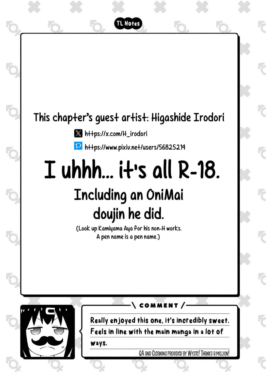 Page 14 Chapter 81 Onii-chan Is Done for! Official Anthology Comic