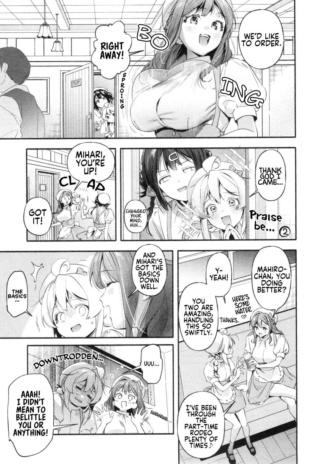 Page 7 Chapter 81 Onii-chan Is Done for! Official Anthology Comic