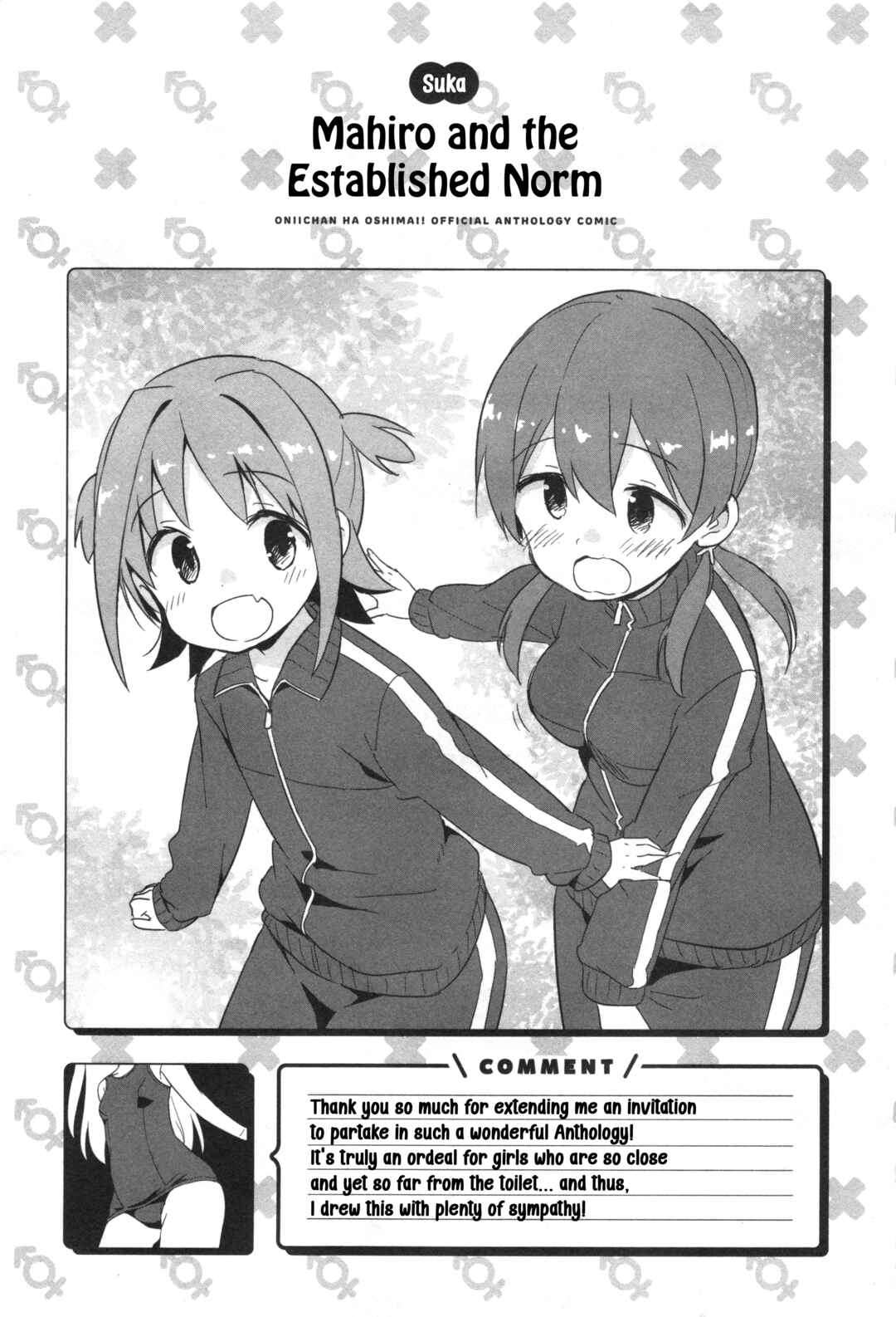 Page 9 Chapter 15 Onii-chan Is Done for! Official Anthology Comic