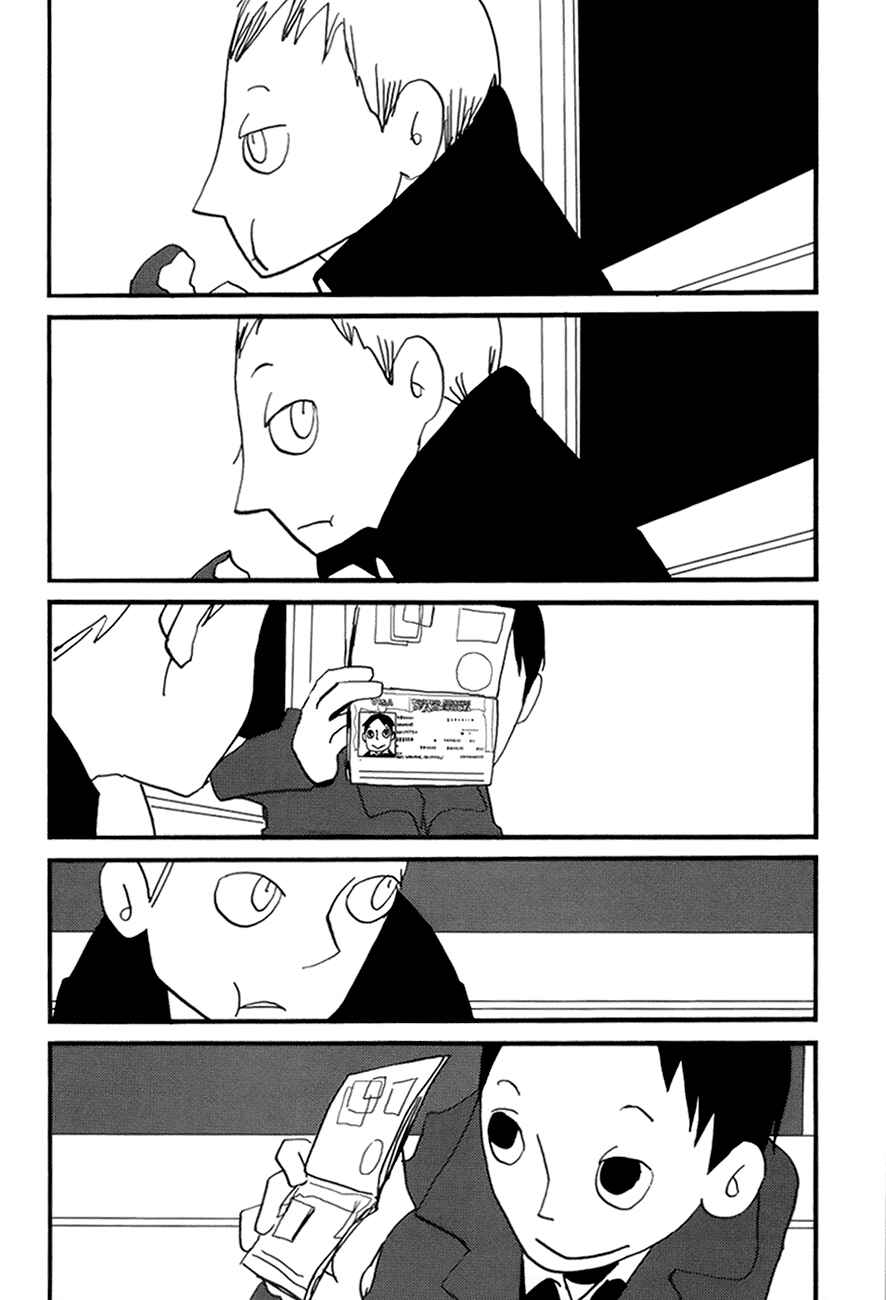 Page 15 Chapter 14 Coppers