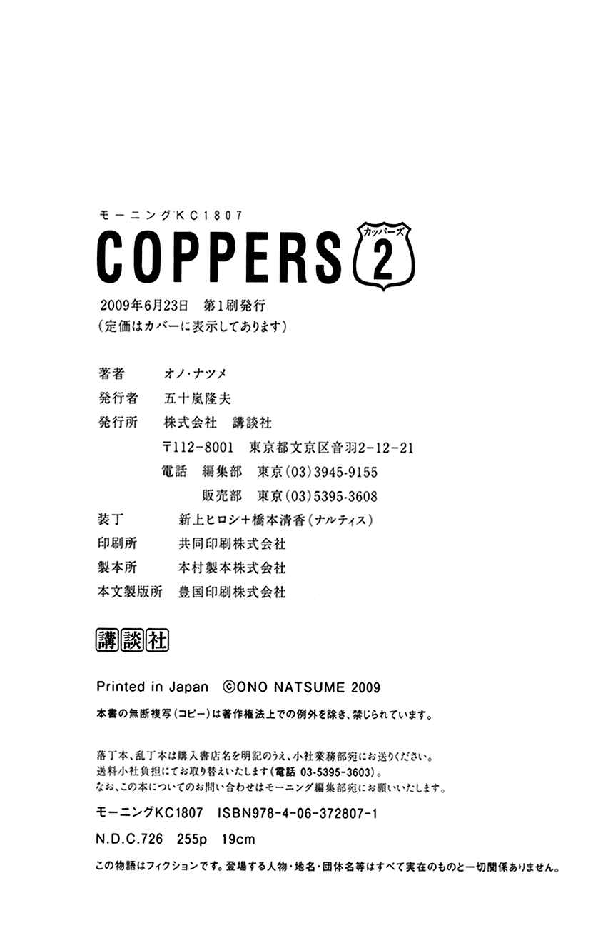 Page 17 Chapter 14 Coppers