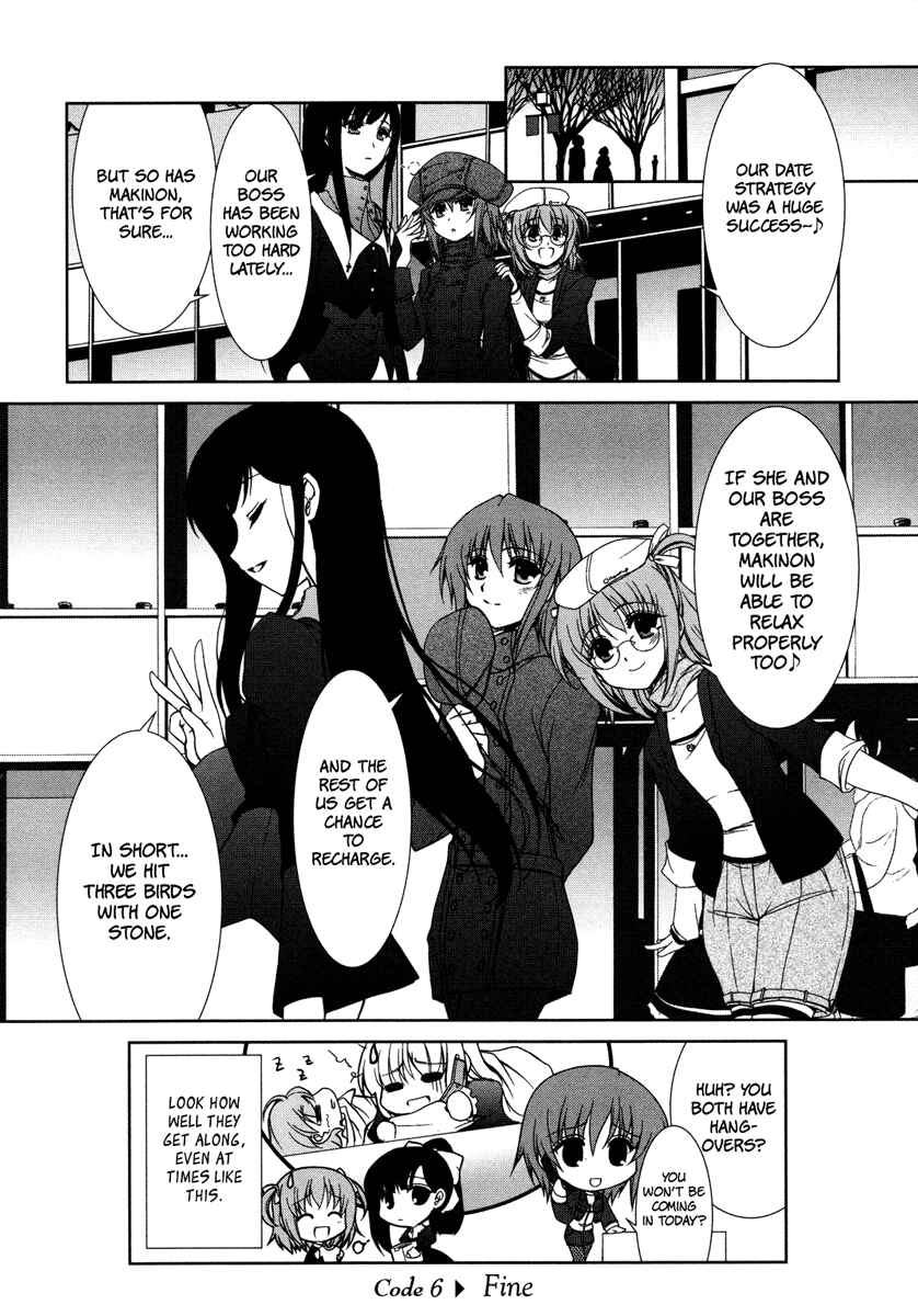 Page 18 Chapter 6 Alice Quartet Obbligato