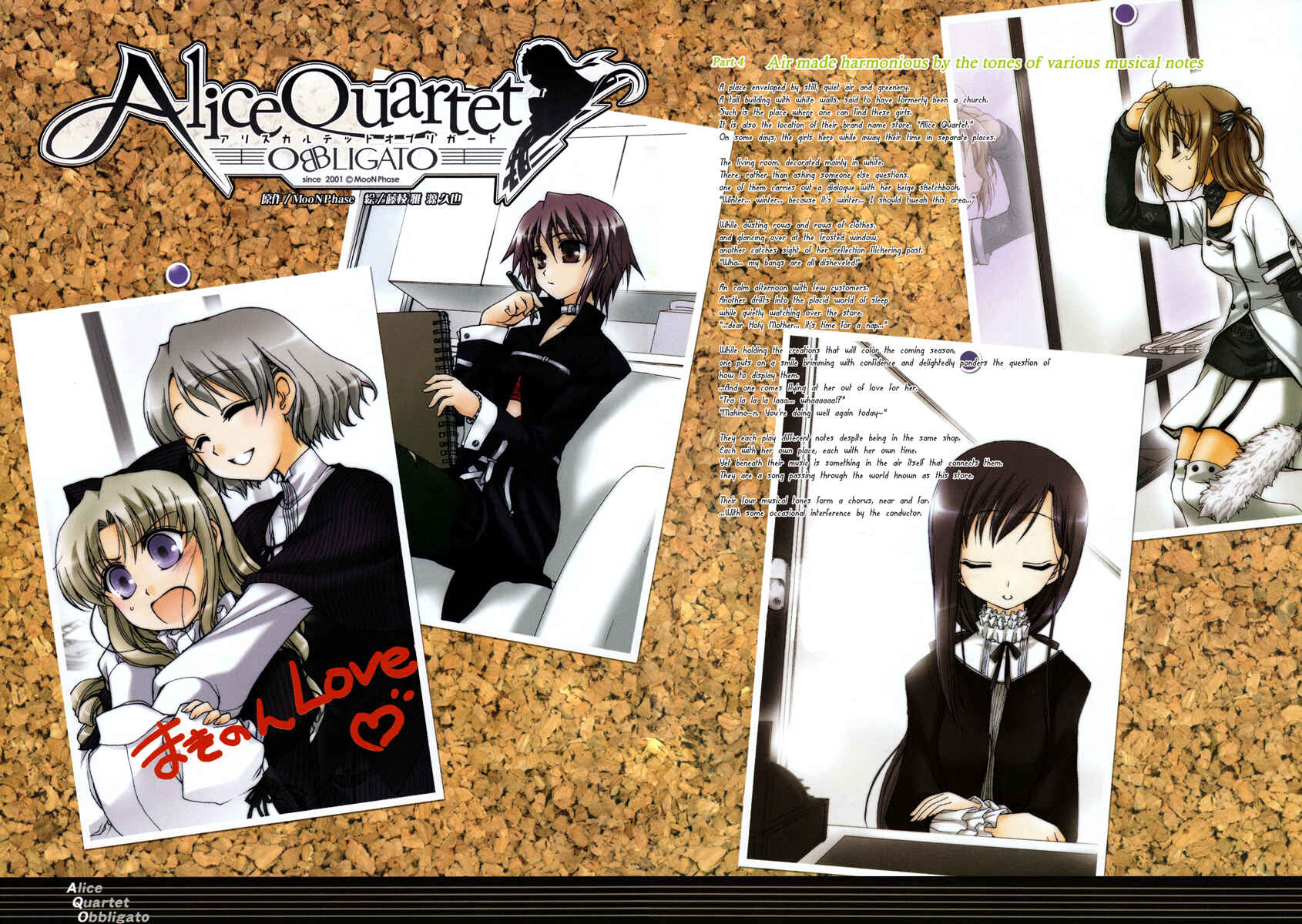 Page 16 Chapter 0 Alice Quartet Obbligato