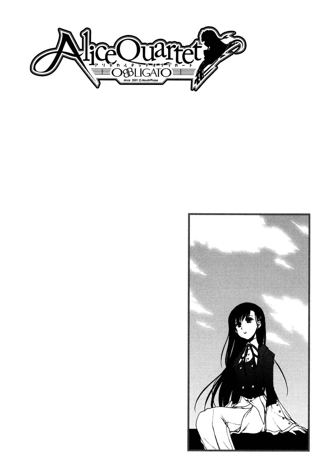 Page 2 Chapter 7.5 Alice Quartet Obbligato