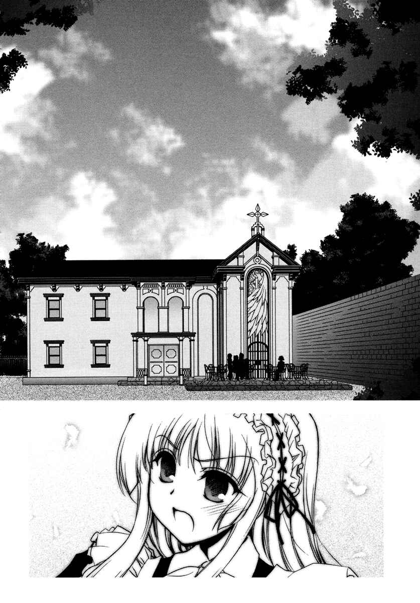 Page 16 Chapter 7 Alice Quartet Obbligato