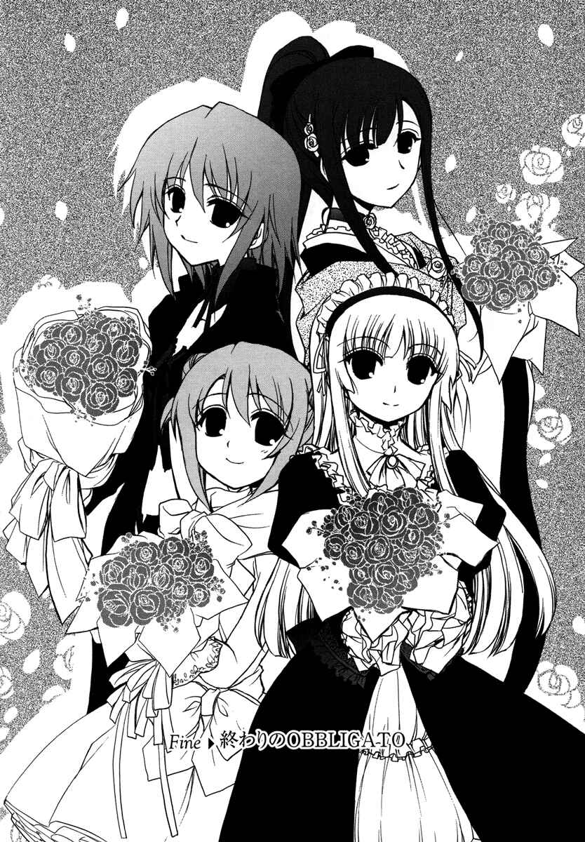 Page 2 Chapter 7 Alice Quartet Obbligato