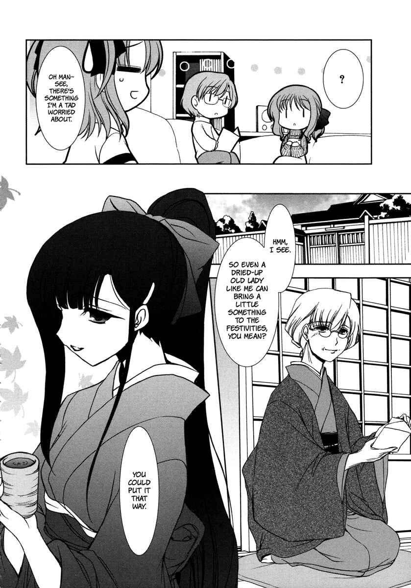 Page 6 Chapter 7 Alice Quartet Obbligato