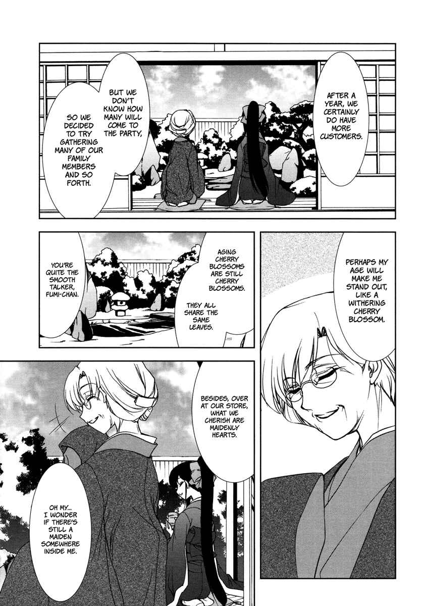 Page 7 Chapter 7 Alice Quartet Obbligato