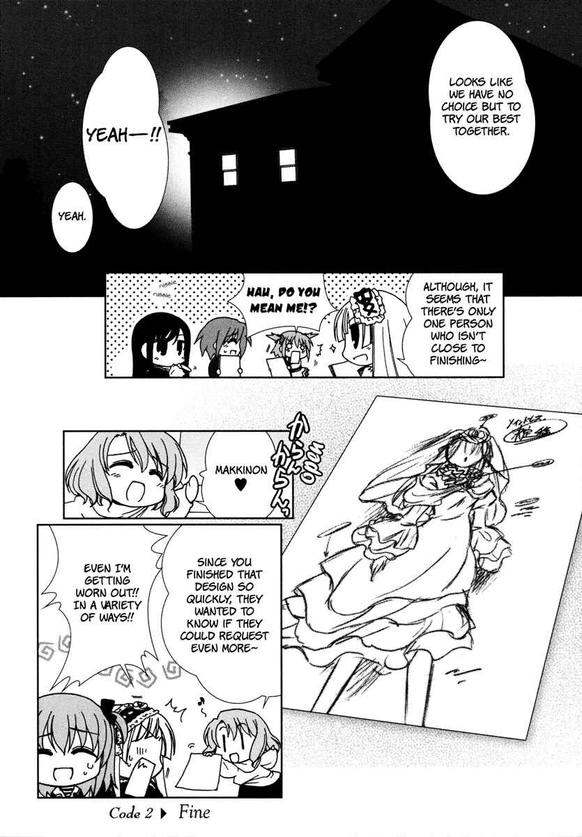 Page 18 Chapter 2 Alice Quartet Obbligato