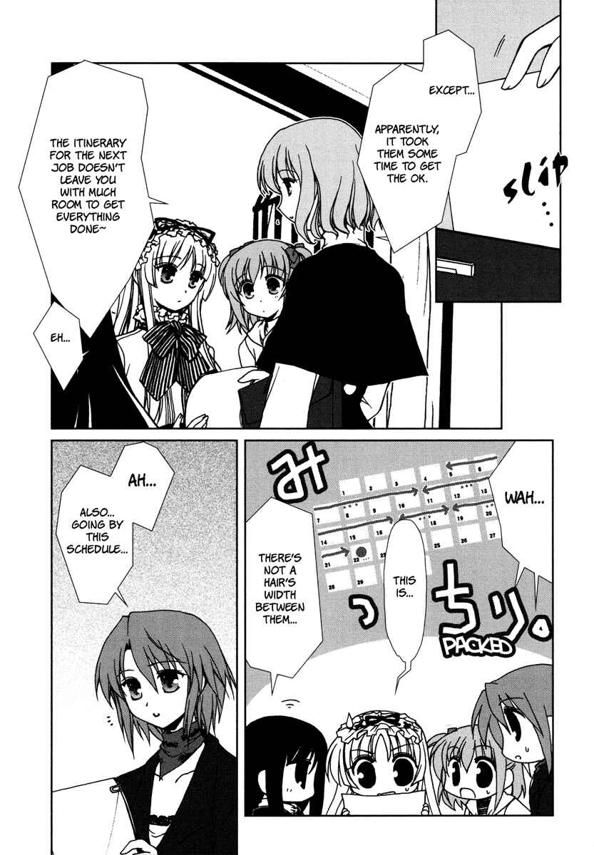Page 7 Chapter 2 Alice Quartet Obbligato