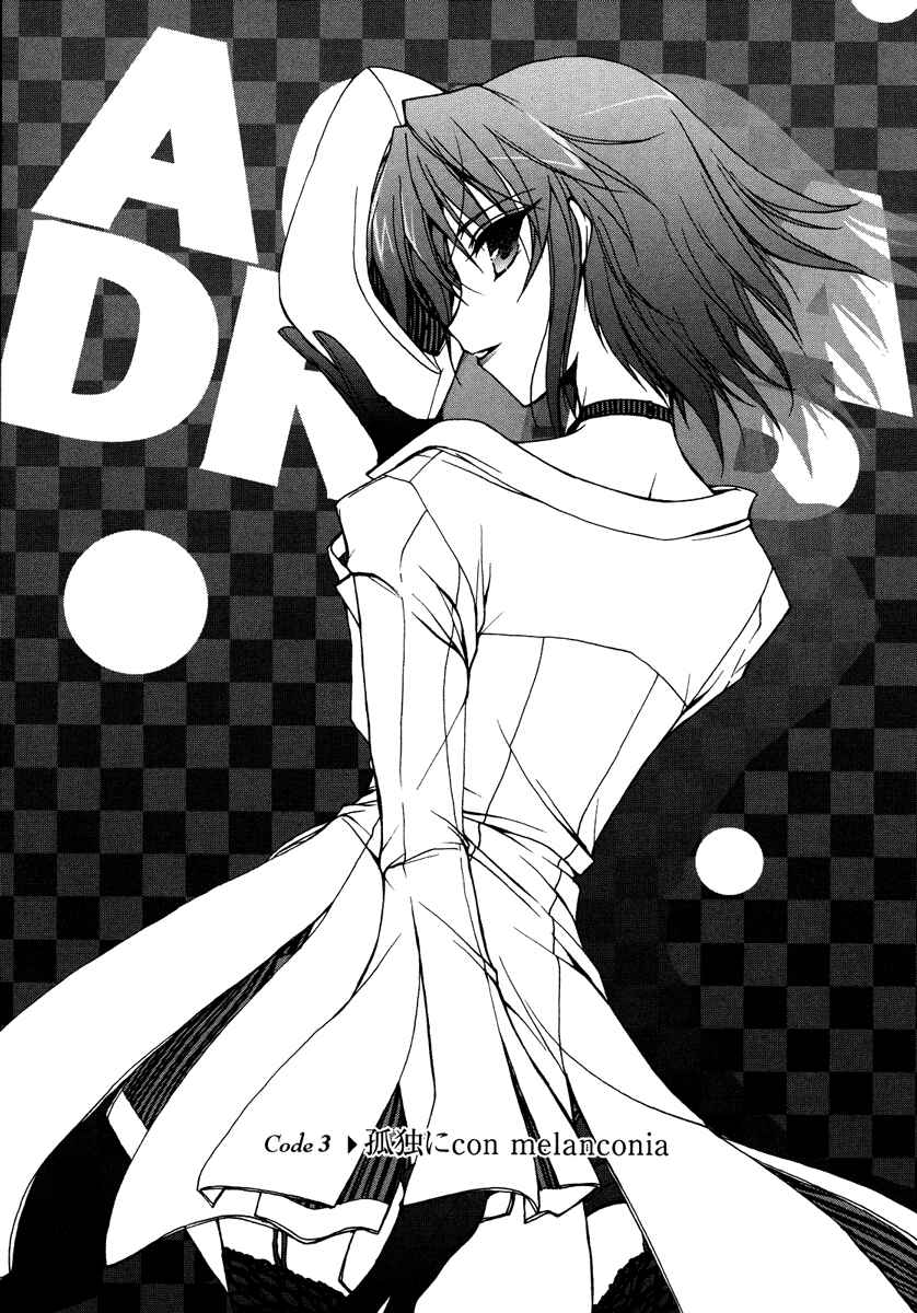 Page 1 Chapter 3 Alice Quartet Obbligato