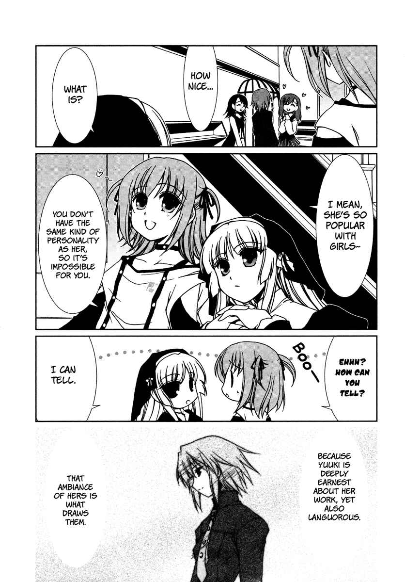 Page 3 Chapter 3 Alice Quartet Obbligato