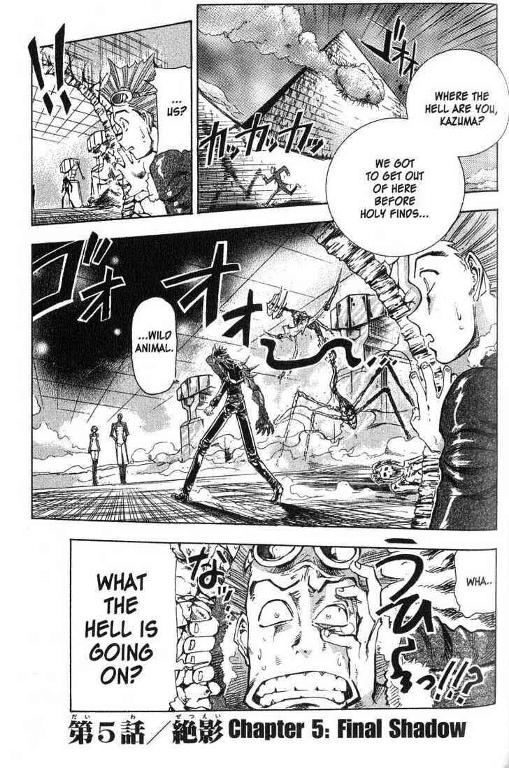 Page 1 Chapter 5 s.CRY.ed