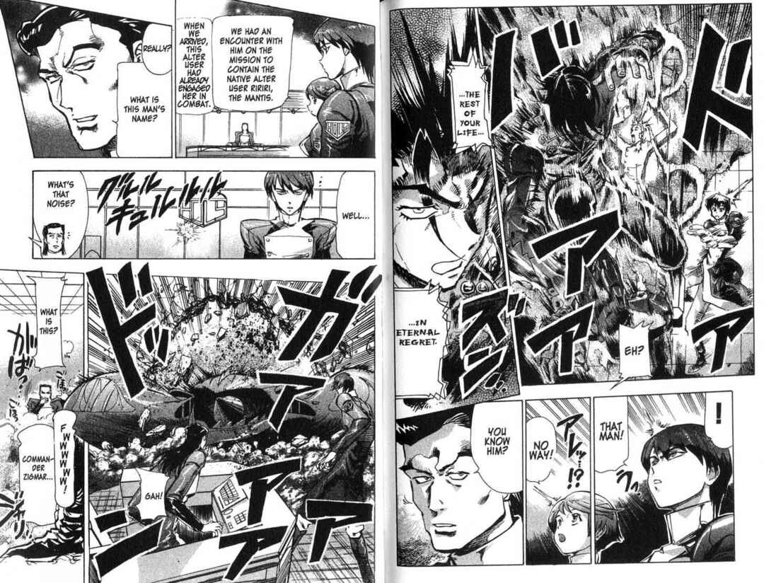 Page 5 Chapter 8 s.CRY.ed