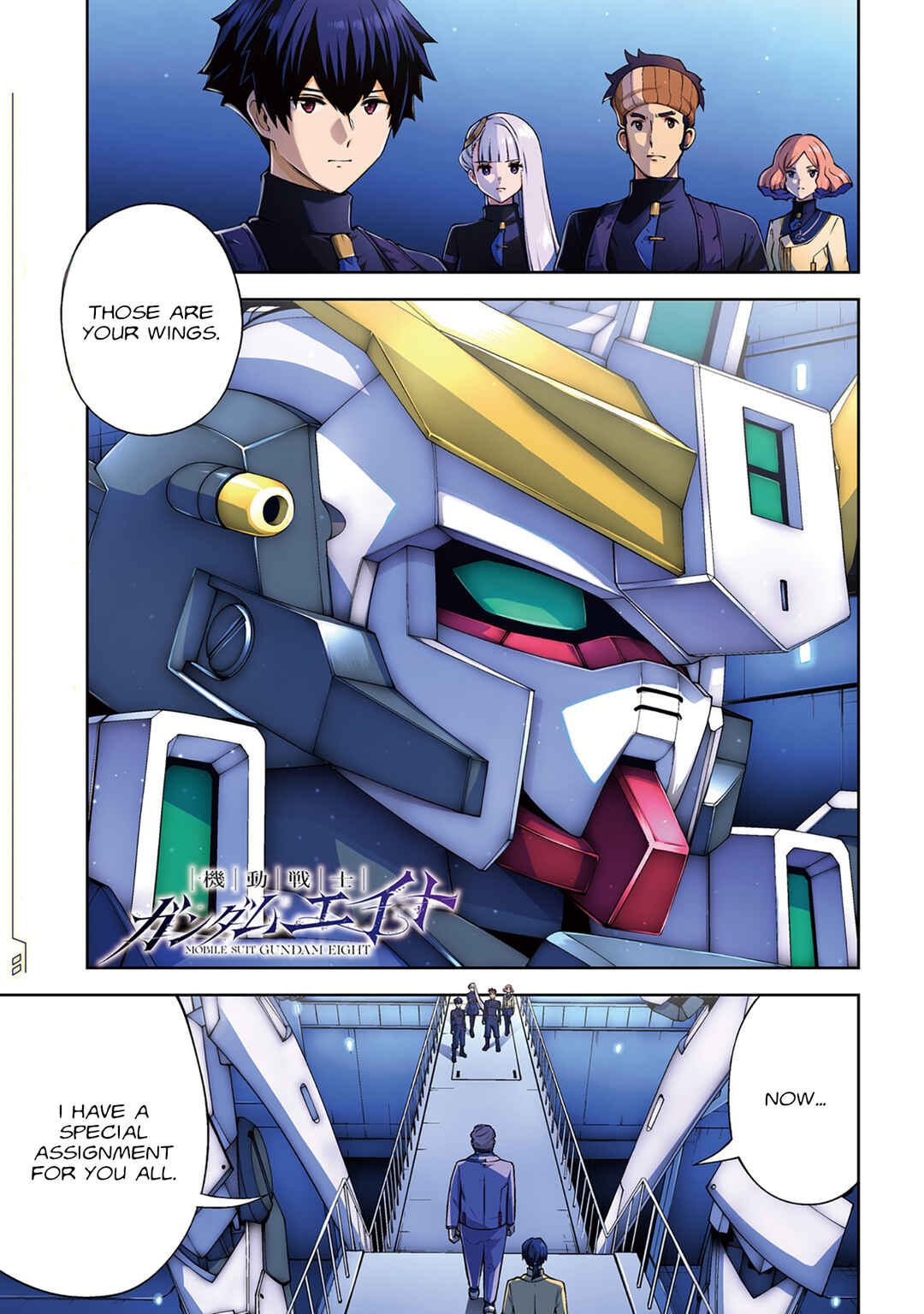 Page 1 Chapter 4 Mobile Suit Gundam Eight