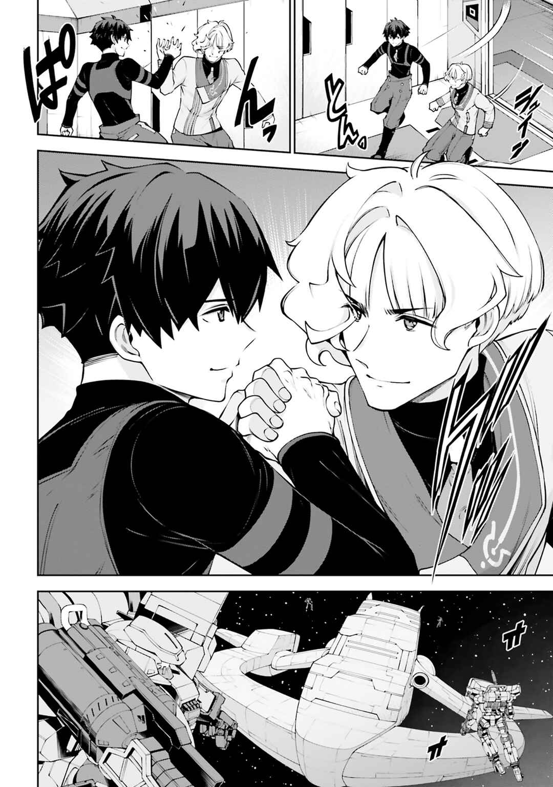 Page 15 Chapter 4 Mobile Suit Gundam Eight