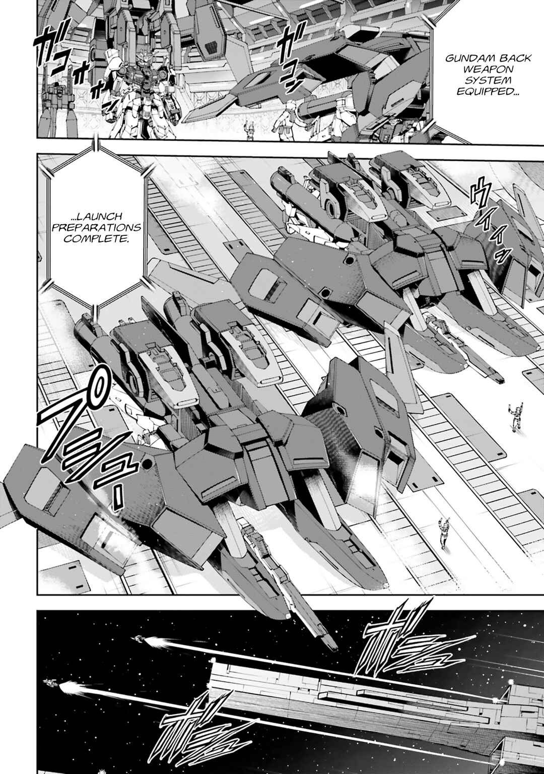 Page 17 Chapter 4 Mobile Suit Gundam Eight