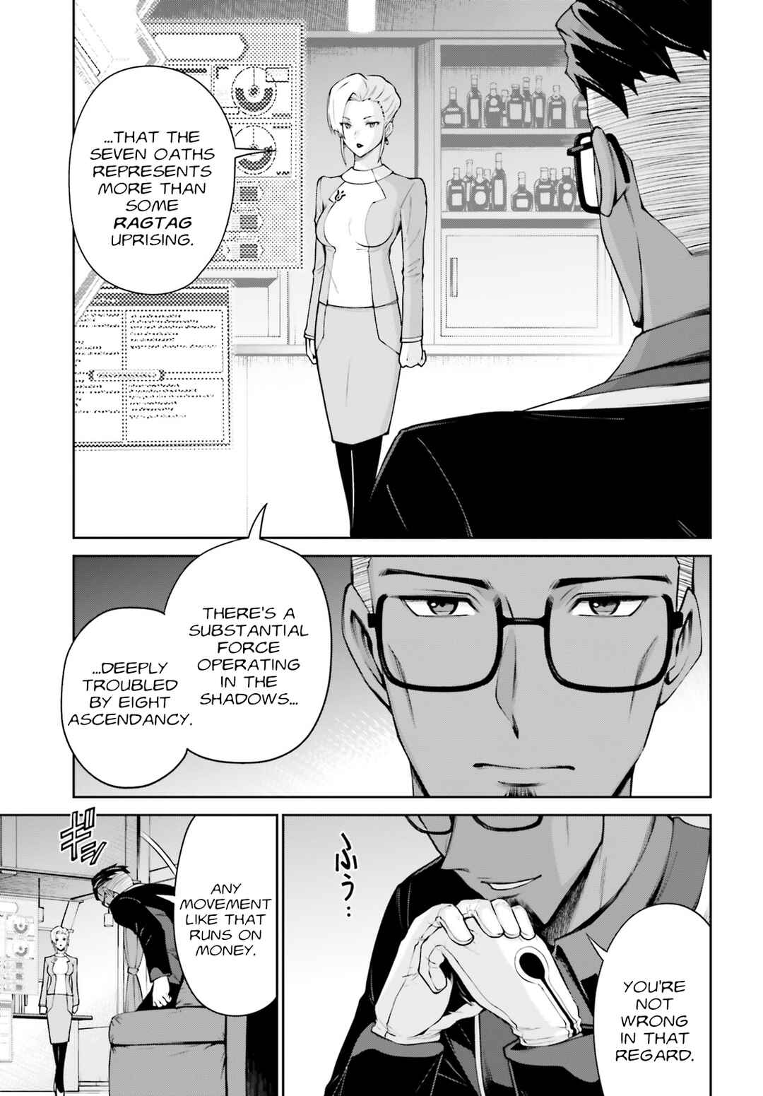 Page 31 Chapter 3.5 Mobile Suit Gundam Eight