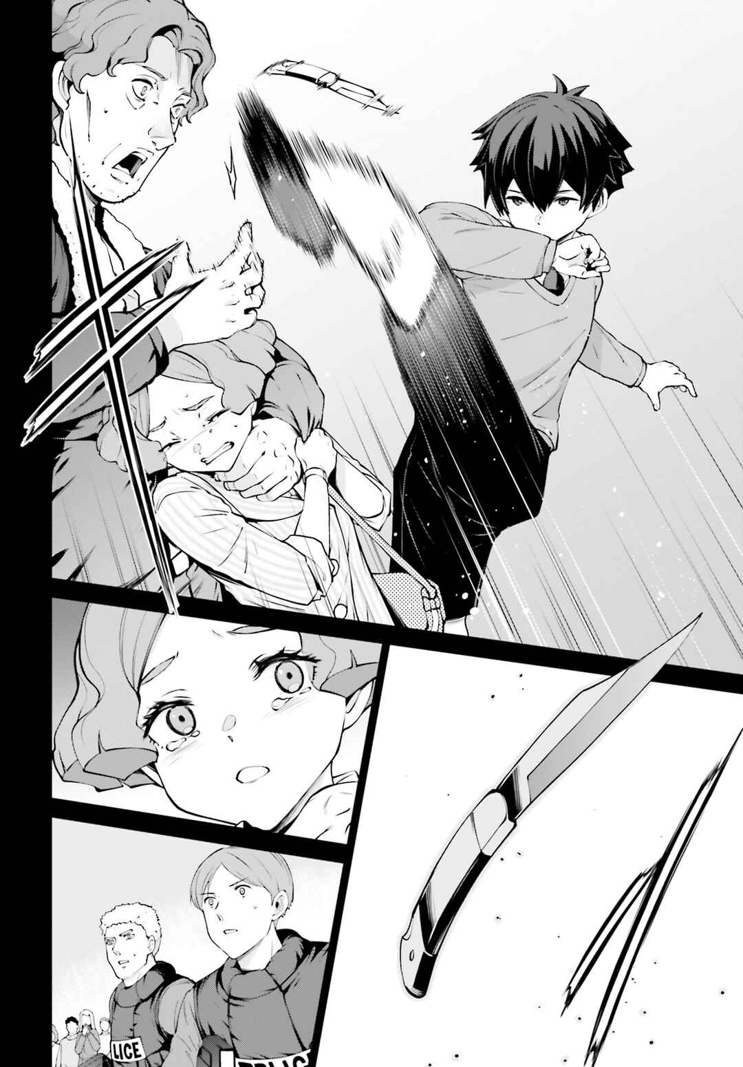 Page 4 Chapter 3.5 Mobile Suit Gundam Eight