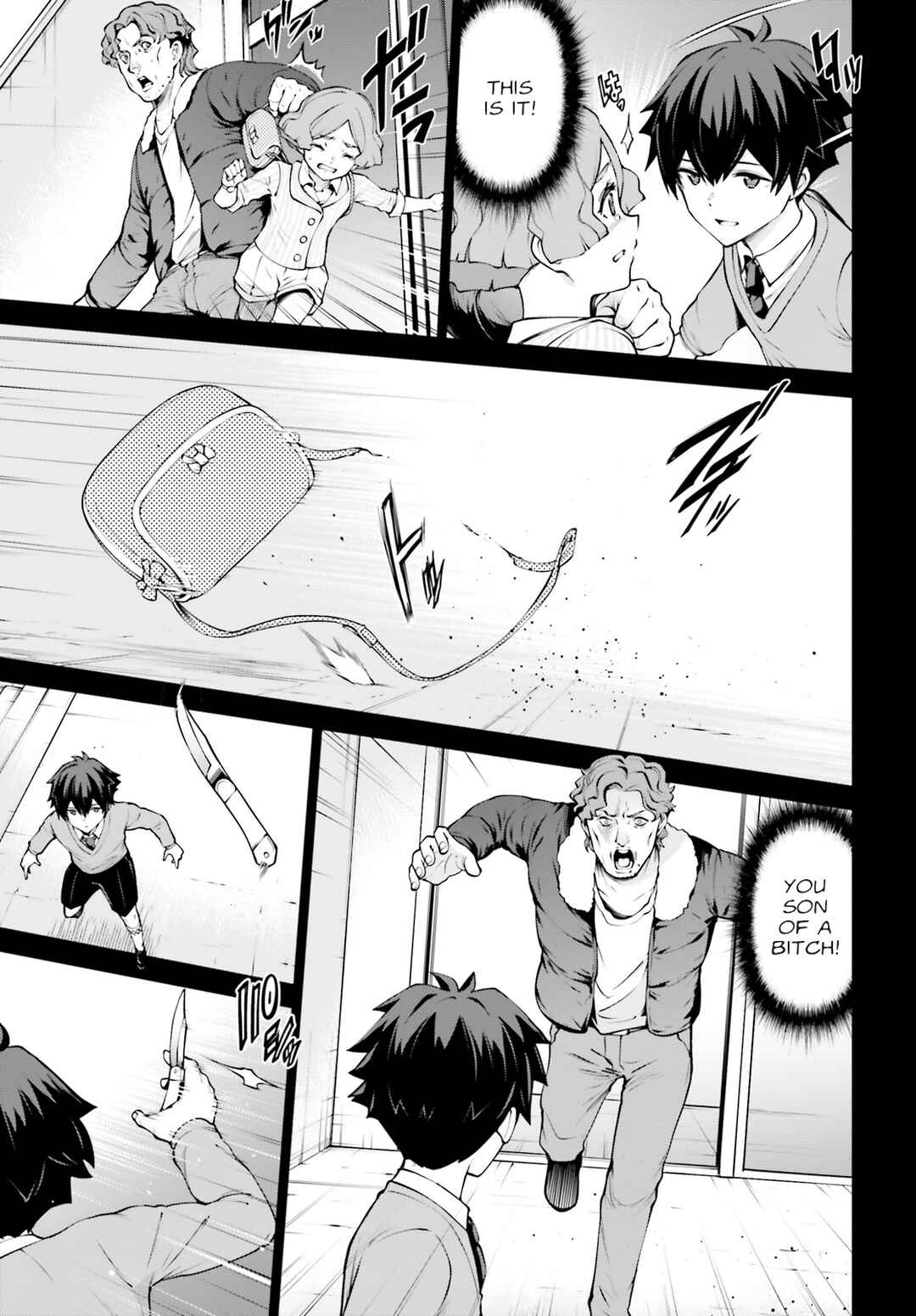 Page 5 Chapter 3.5 Mobile Suit Gundam Eight