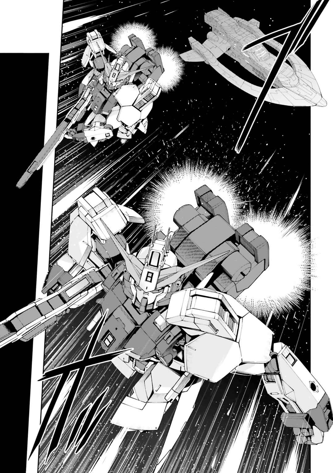 Page 28 Chapter 4.5 Mobile Suit Gundam Eight