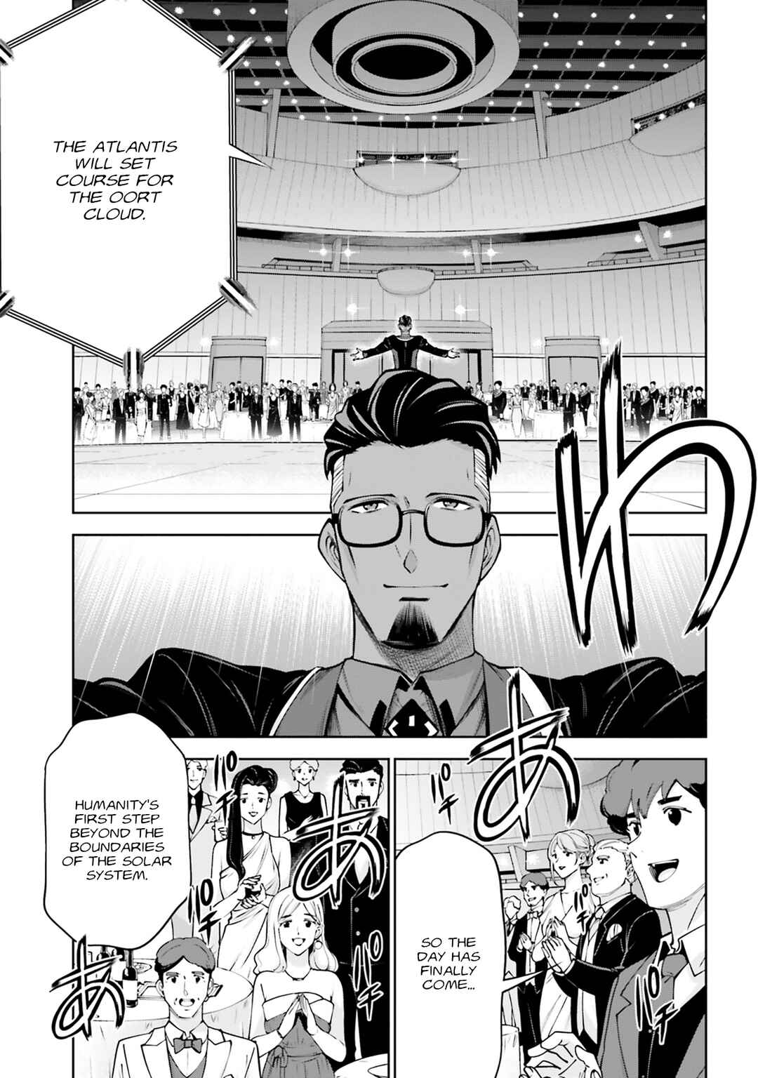 Page 32 Chapter 4.5 Mobile Suit Gundam Eight
