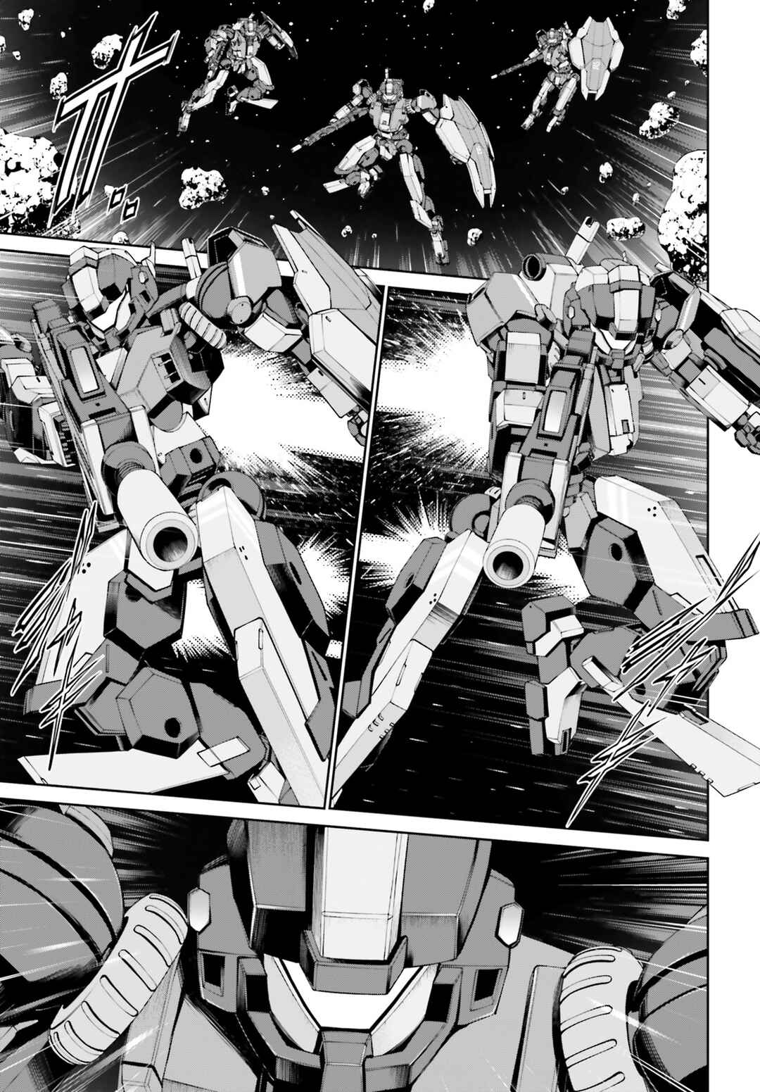 Page 15 Chapter 3 Mobile Suit Gundam Eight