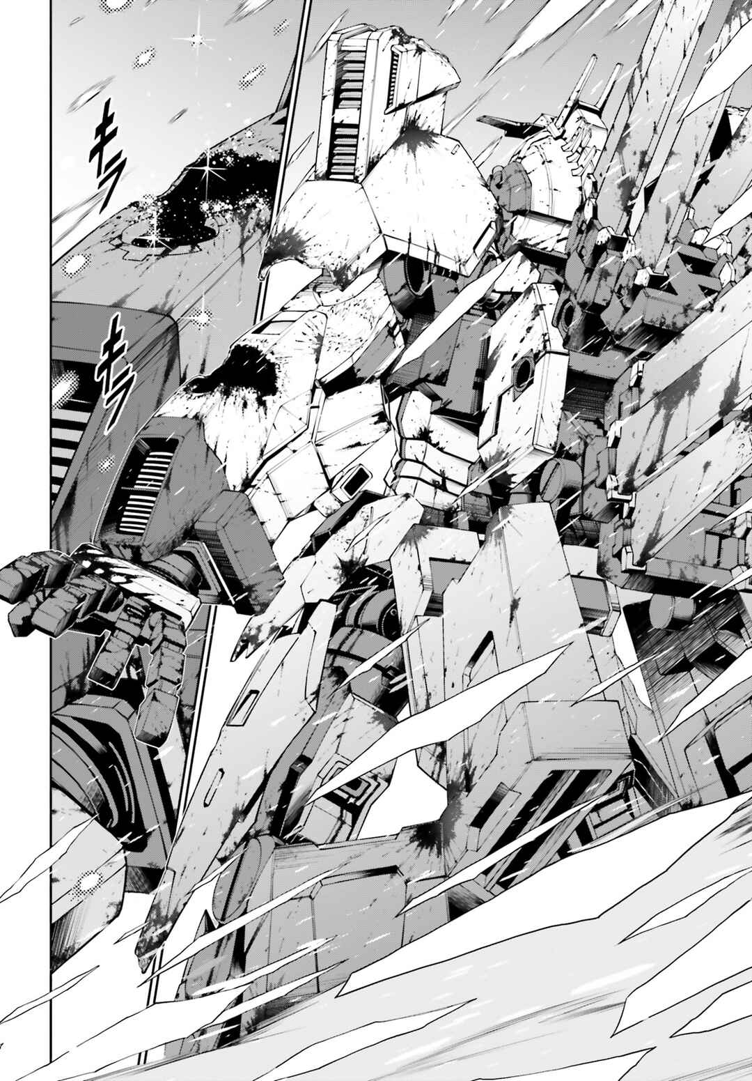 Page 32 Chapter 1 Mobile Suit Gundam Eight