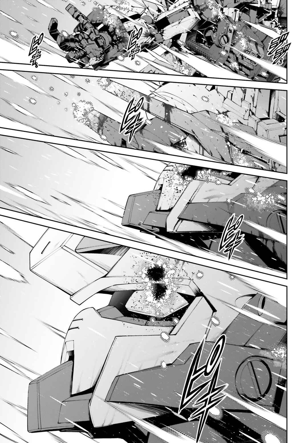 Page 33 Chapter 1 Mobile Suit Gundam Eight
