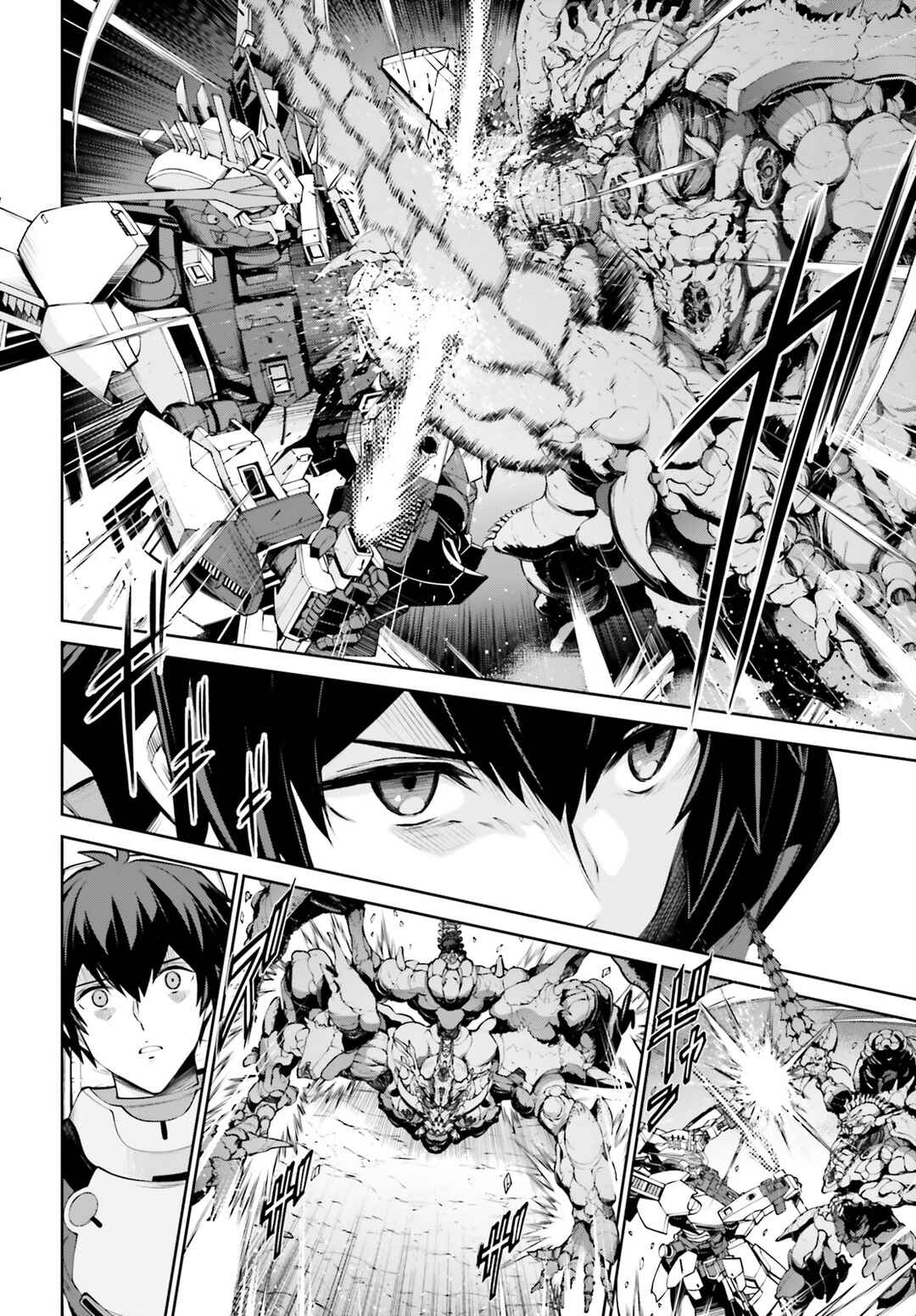 Page 45 Chapter 1 Mobile Suit Gundam Eight