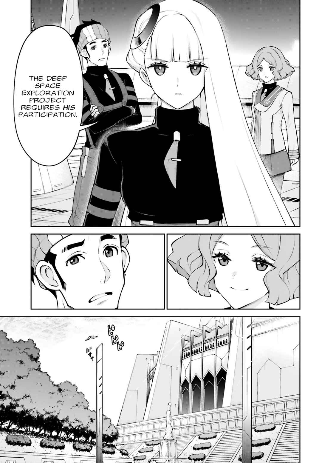 Page 16 Chapter 2 Mobile Suit Gundam Eight