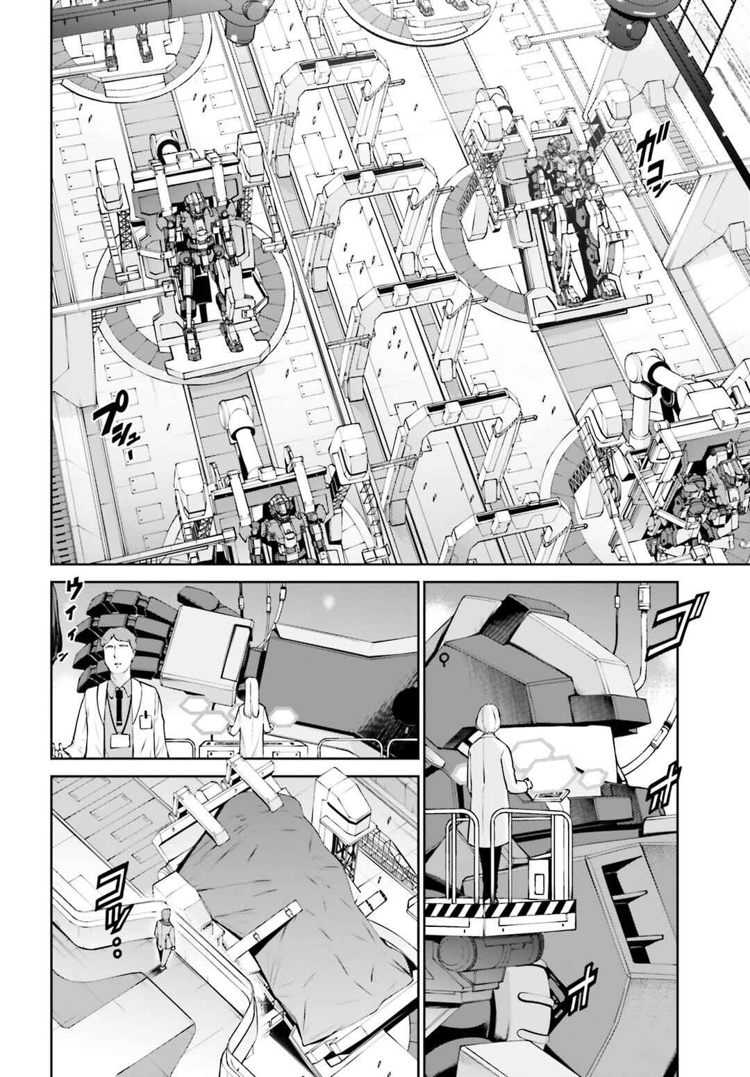 Page 33 Chapter 2 Mobile Suit Gundam Eight