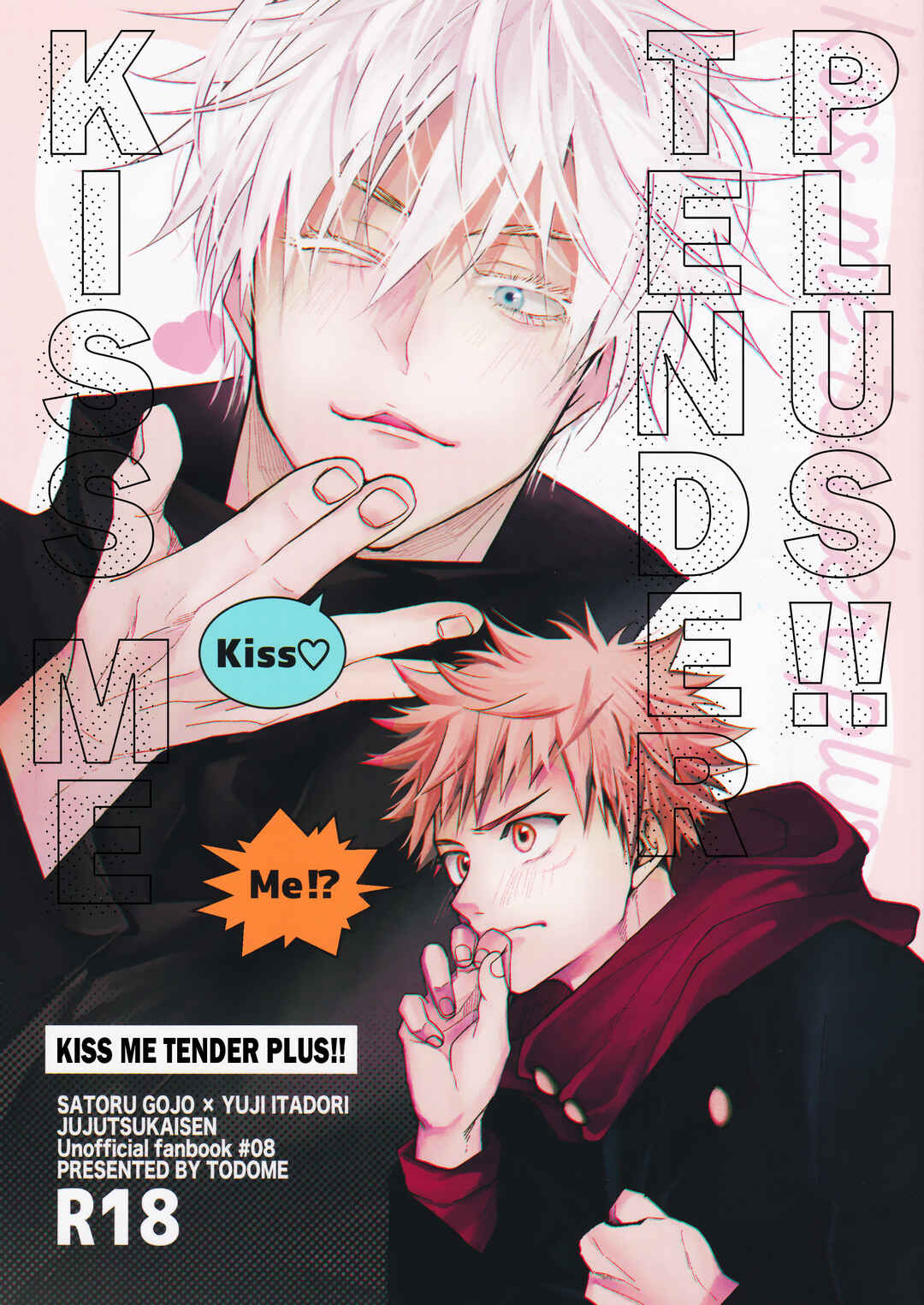 Page 1 Chapter Unknown_0a6a Jujutsu Kaisen - Kiss Me Tender Plus!! (Doujinshi)