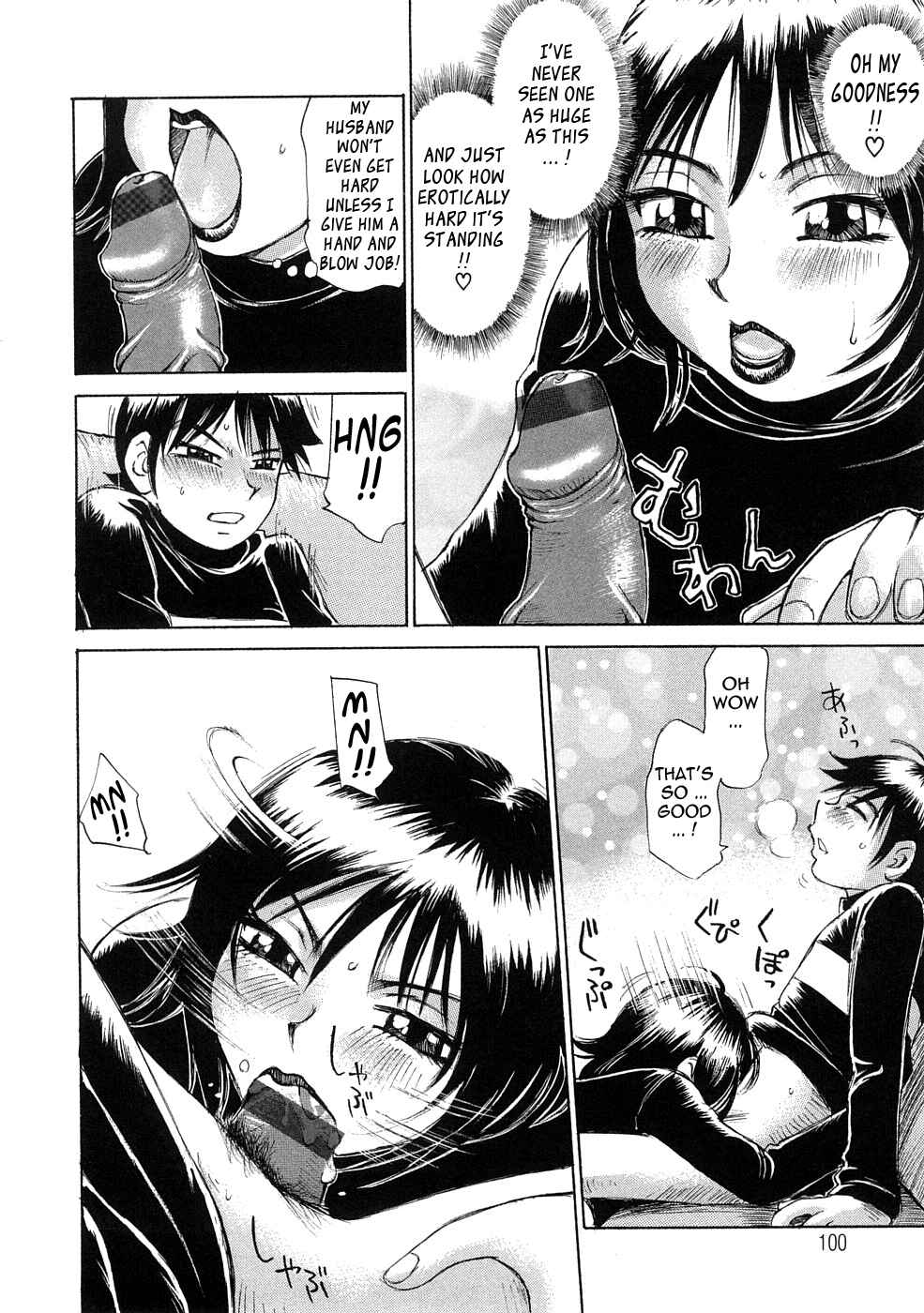 Page 10 Chapter 5 Ryoukan Shikou