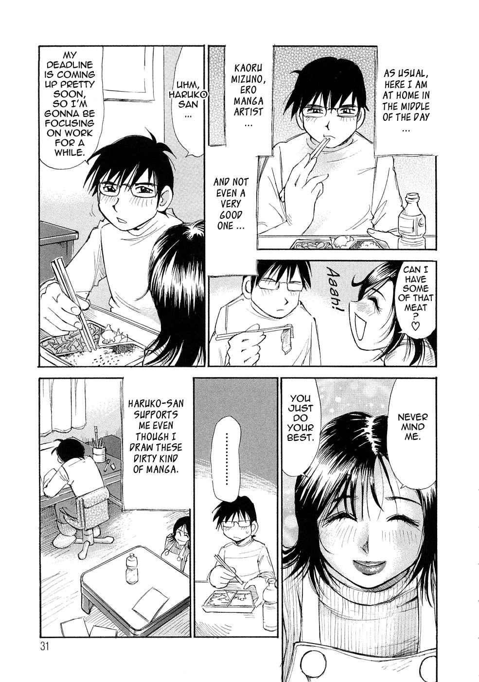 Page 3 Chapter 2 Ryoukan Shikou