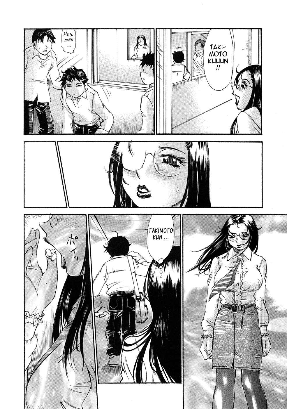 Page 12 Chapter 6 Ryoukan Shikou